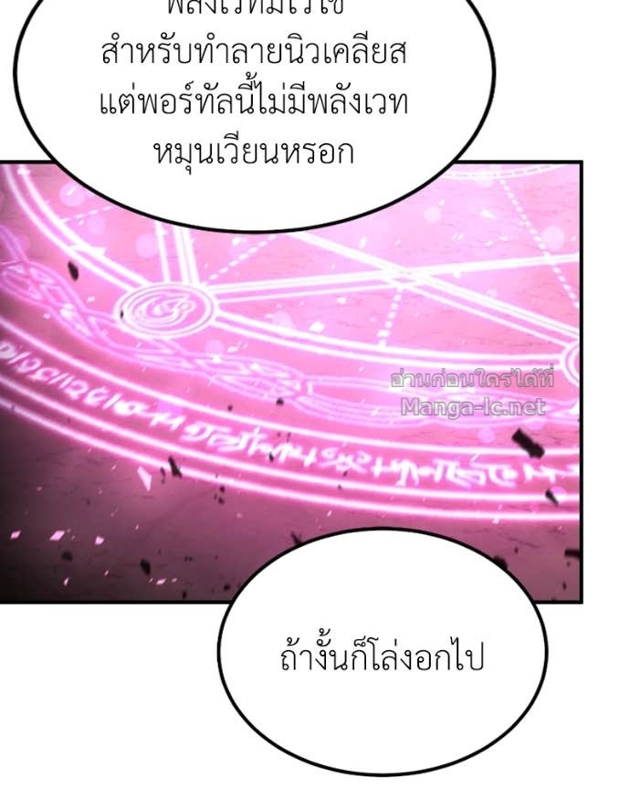 Doujin-Lc- อ่าน โดจิน มังฮวา เกาหลี ญี่ปุ่น จีน แปลไทย ฮีลเลอร์กำมะลอ ตอนที่ 1 2 3 4 5 6 7 8 9 10 11 12 13 14 ฟรี ไม่มีโฆษณา อ่าน โดจิน Manhwa เกาหลี ญี่ปุ่น จีน เรามีครบ คัดมาให้เน้นๆ โดจิน 18+ รับประกันความฟินโดย Doujin Lc
