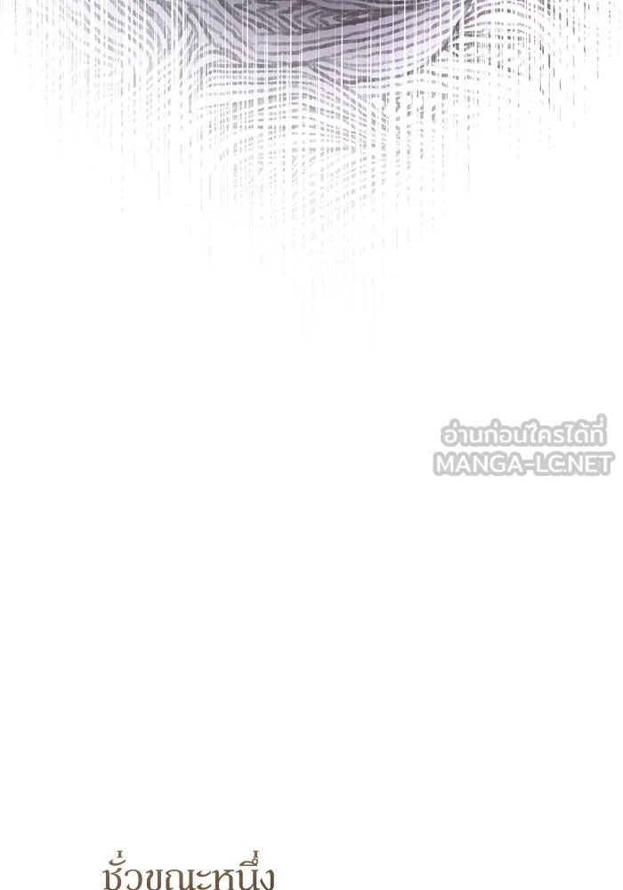 เกิดใหม่คราวนี้ ขอเป็นคนดีดูสักครั้ง ตอนที่ 56 รูปที่ 33