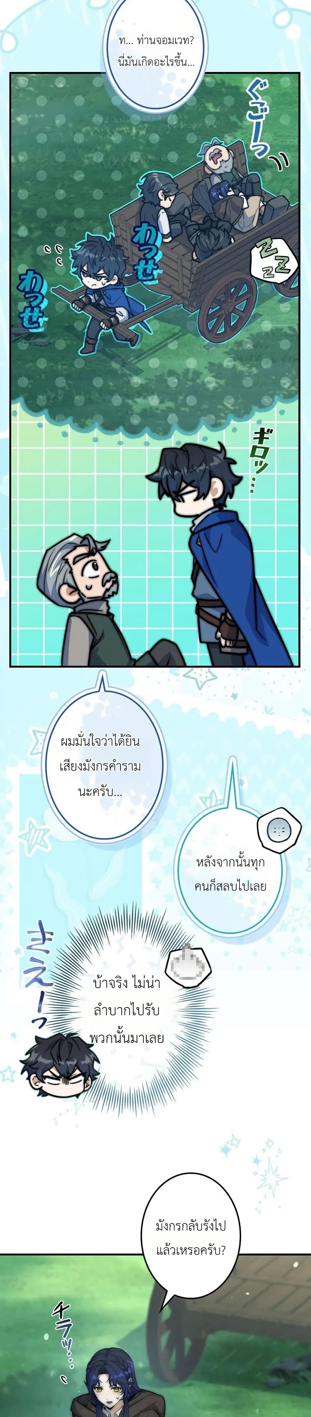 Manga-lc-com อ่านมังงะ อ่านการ์ตูน ออนไลน์ ฟรี I Became a Wizard in a Medieval Fantasy World ตอนที่ 1 2 3 4 5 6 7 8 9 10 11 12 13 14 ฟรี ไม่มีโฆษณา Manga-lc - อ่าน มังงะ อ่าน การ์ตูน ออนไลน์ อ่านมังงะ ฟรี