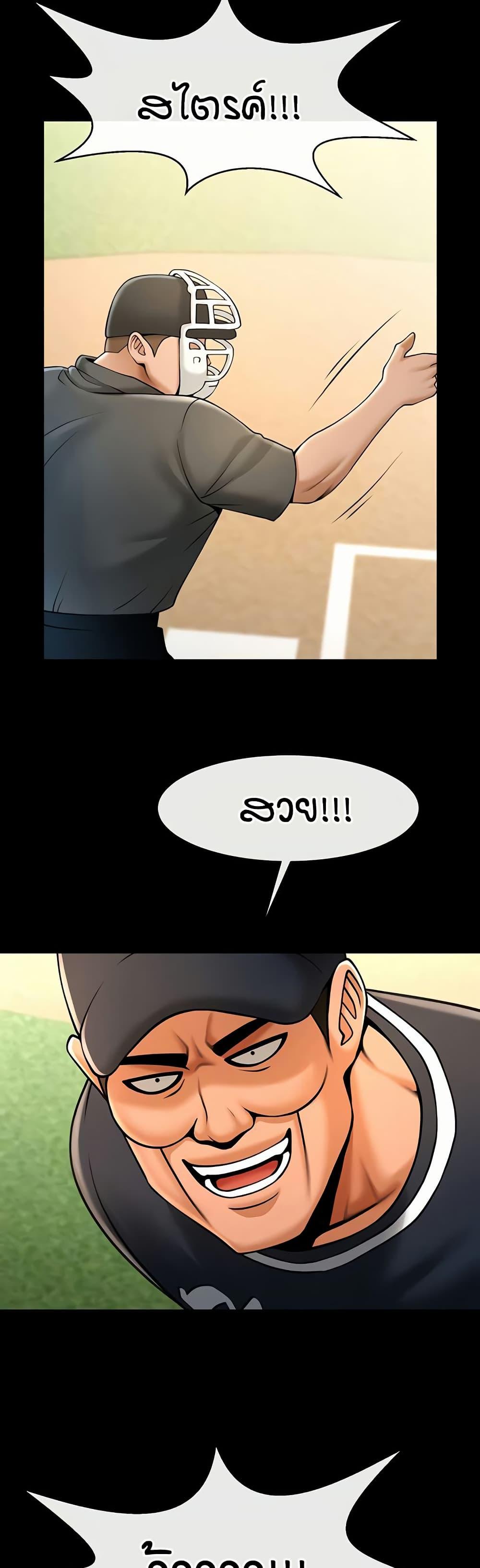 Doujin-Lc- อ่าน โดจิน มังฮวา เกาหลี ญี่ปุ่น จีน แปลไทย The Cheat Code Hitter Fucks Them All ตอนที่ 1 2 3 4 5 6 7 8 9 10 11 12 13 14 ฟรี ไม่มีโฆษณา อ่าน โดจิน Manhwa เกาหลี ญี่ปุ่น จีน เรามีครบ คัดมาให้เน้นๆ โดจิน 18+ รับประกันความฟินโดย  Doujin Lc