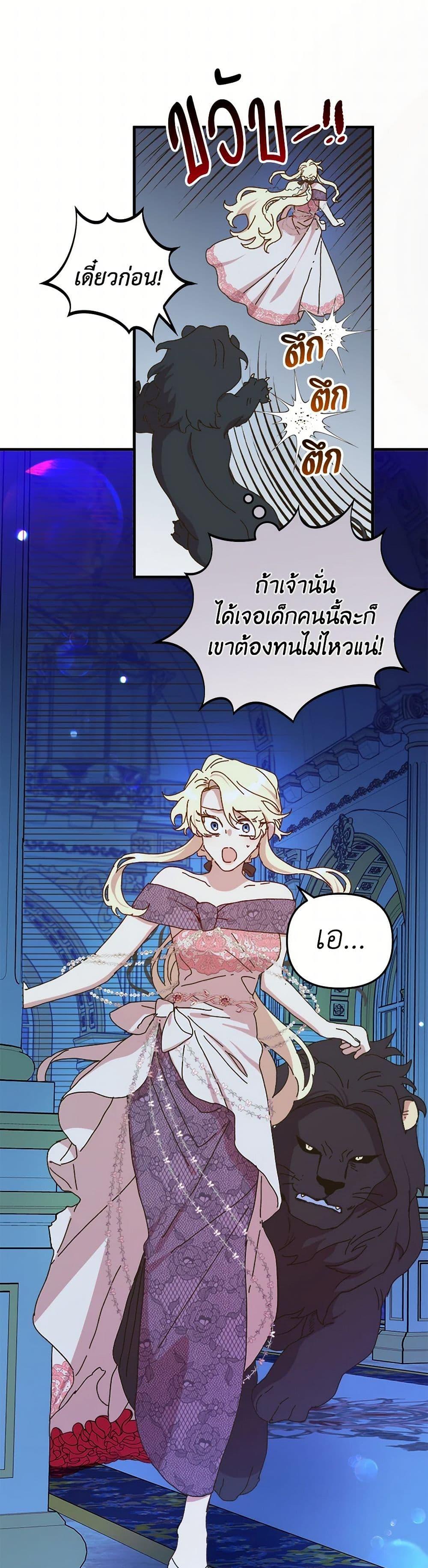 Manga-lc-com อ่านมังงะ อ่านการ์ตูน ออนไลน์ ฟรี The Princess Pretends to Be Crazy ตอนที่ 1 2 3 4 5 6 7 8 9 10 11 12 13 14 ฟรี ไม่มีโฆษณา Manga-lc - อ่าน มังงะ อ่าน การ์ตูน ออนไลน์ อ่านมังงะ ฟรี