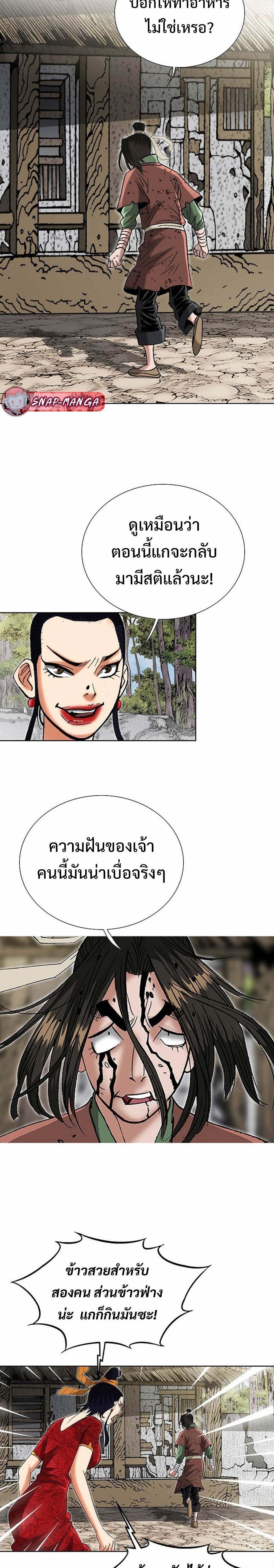 Manga-lc-com อ่านมังงะ อ่านการ์ตูน ออนไลน์ ฟรี Biography of a Novice Warrior ตอนที่ 1 2 3 4 5 6 7 8 9 10 11 12 13 14 ฟรี ไม่มีโฆษณา Manga-lc - อ่าน มังงะ อ่าน การ์ตูน ออนไลน์ อ่านมังงะ ฟรี