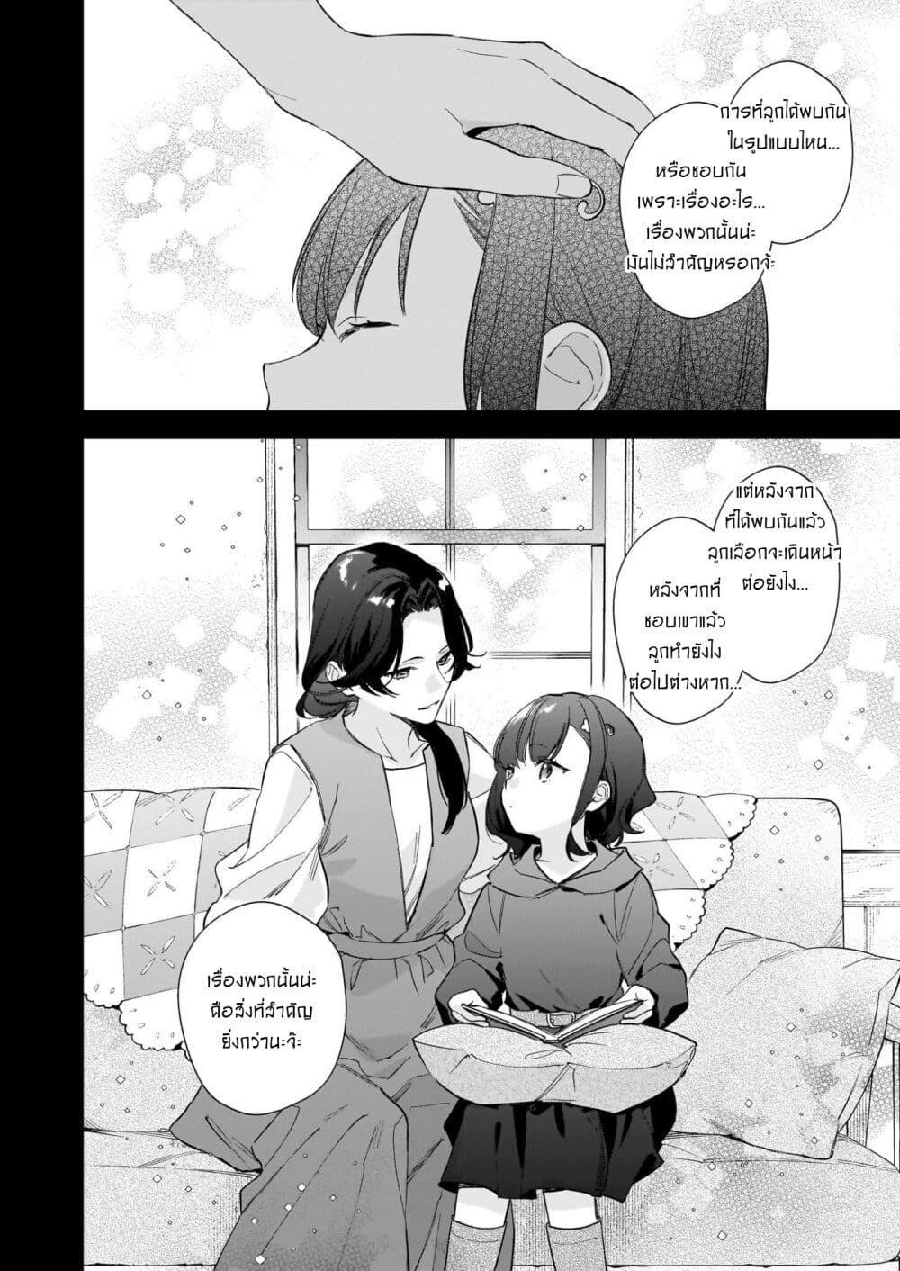 Manga-lc-com อ่านมังงะ อ่านการ์ตูน ออนไลน์ ฟรี I Want to Be a Receptionist of The Magic World! ตอนที่ 1 2 3 4 5 6 7 8 9 10 11 12 13 14 ฟรี ไม่มีโฆษณา Manga-lc - อ่าน มังงะ อ่าน การ์ตูน ออนไลน์ อ่านมังงะ ฟรี