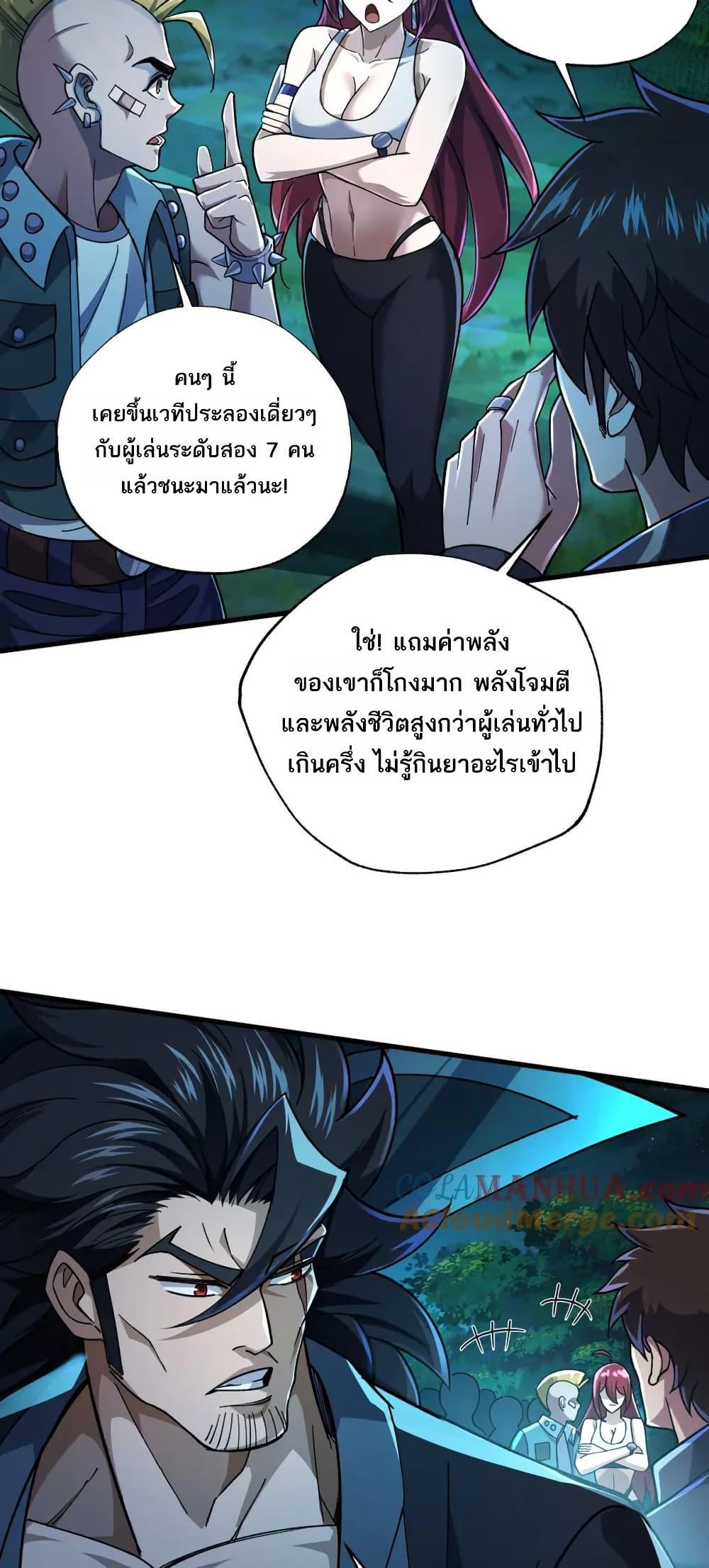 Manga-lc-com อ่านมังงะ อ่านการ์ตูน ออนไลน์ ฟรี I Rely On Cheat To Hunt Gods ตอนที่ 1 2 3 4 5 6 7 8 9 10 11 12 13 14 ฟรี ไม่มีโฆษณา Manga-lc - อ่าน มังงะ อ่าน การ์ตูน ออนไลน์ อ่านมังงะ ฟรี