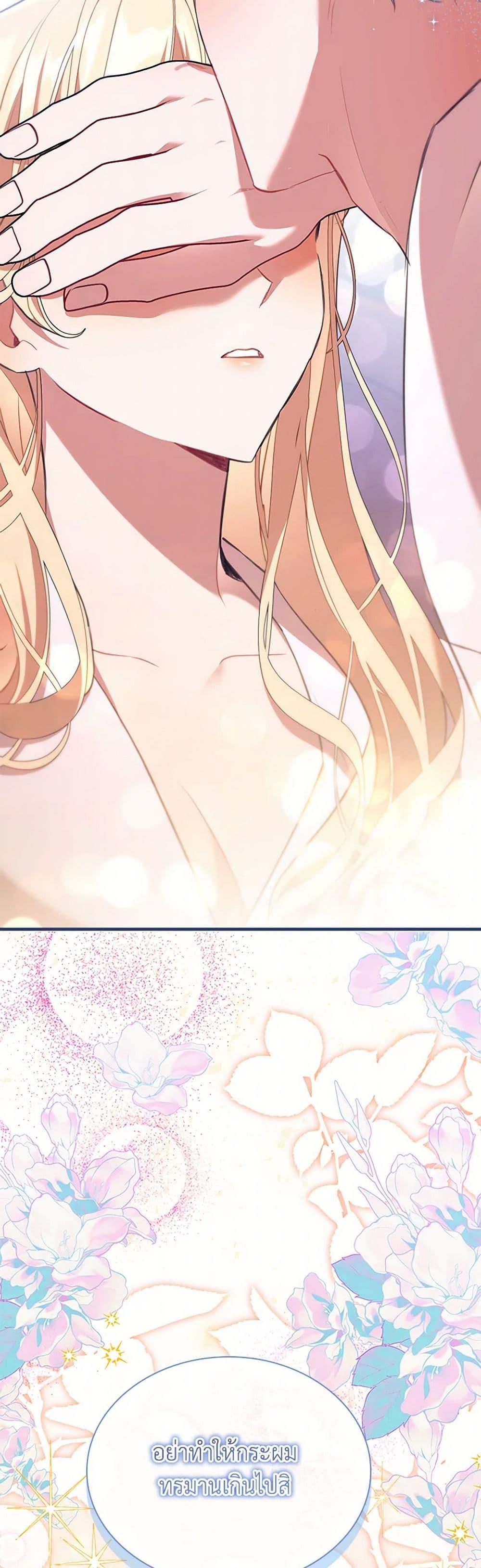 Manga-lc-com อ่านมังงะ อ่านการ์ตูน ออนไลน์ ฟรี The Beloved Little Princess ตอนที่ 1 2 3 4 5 6 7 8 9 10 11 12 13 14 ฟรี ไม่มีโฆษณา Manga-lc - อ่าน มังงะ อ่าน การ์ตูน ออนไลน์ อ่านมังงะ ฟรี