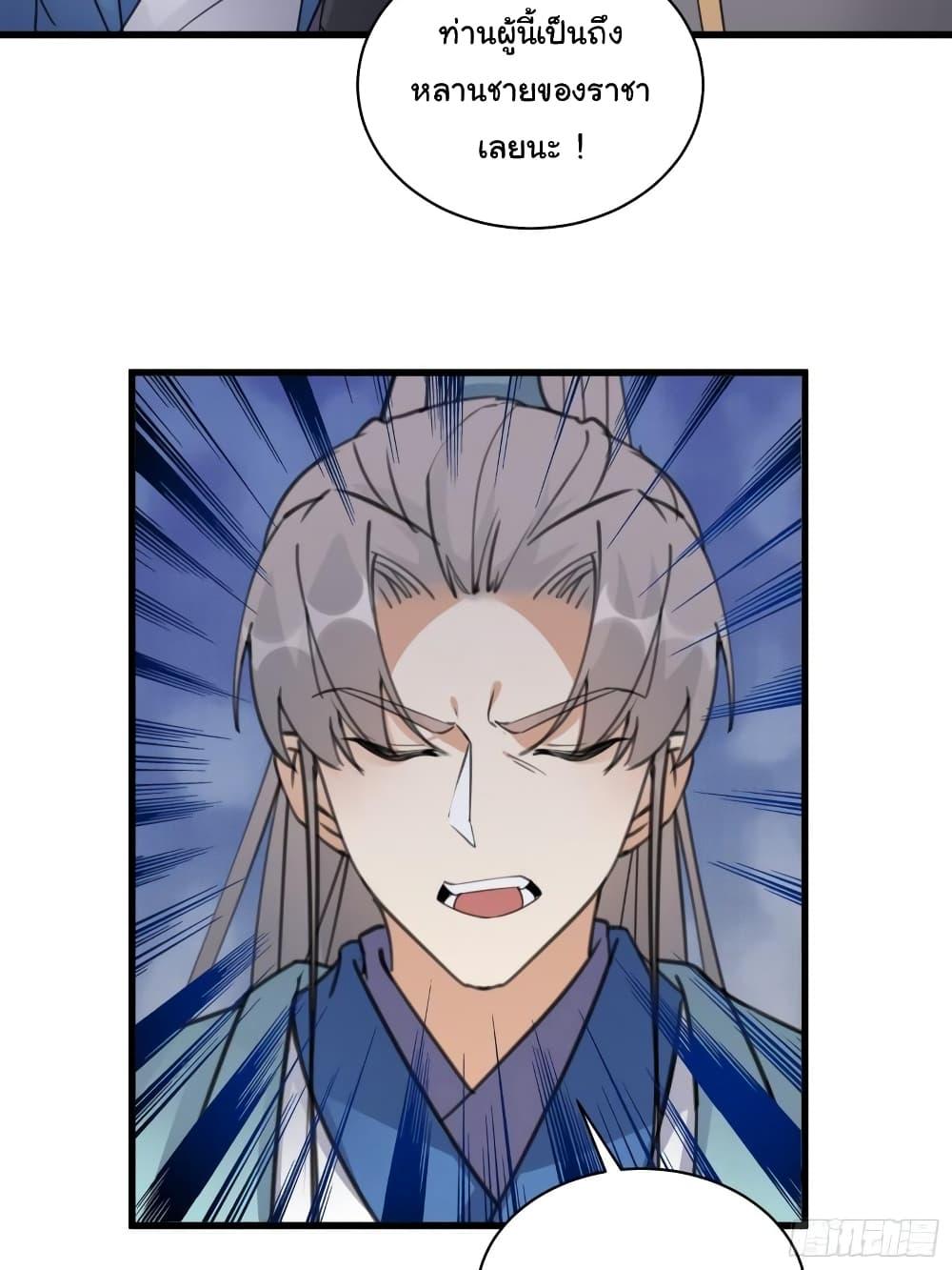 Manga-lc-com อ่านมังงะ อ่านการ์ตูน ออนไลน์ ฟรี Cultivating Immortality Requires a Rich Woman ตอนที่ 1 2 3 4 5 6 7 8 9 10 11 12 13 14 ฟรี ไม่มีโฆษณา Manga-lc - อ่าน มังงะ อ่าน การ์ตูน ออนไลน์ อ่านมังงะ ฟรี