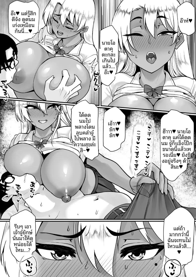Doujin-Lc- อ่าน โดจิน มังฮวา เกาหลี ญี่ปุ่น จีน แปลไทย สาวเเกลเซ็กซี่ที่ใจดีกับโอตาคุ (Ichiokumangenjaya) ตอนที่ 1 2 3 4 5 6 7 8 9 10 11 12 13 14 ฟรี ไม่มีโฆษณา อ่าน โดจิน Manhwa เกาหลี ญี่ปุ่น จีน เรามีครบ คัดมาให้เน้นๆ โดจิน 18+ รับประกันความฟินโดย  Doujin Lc