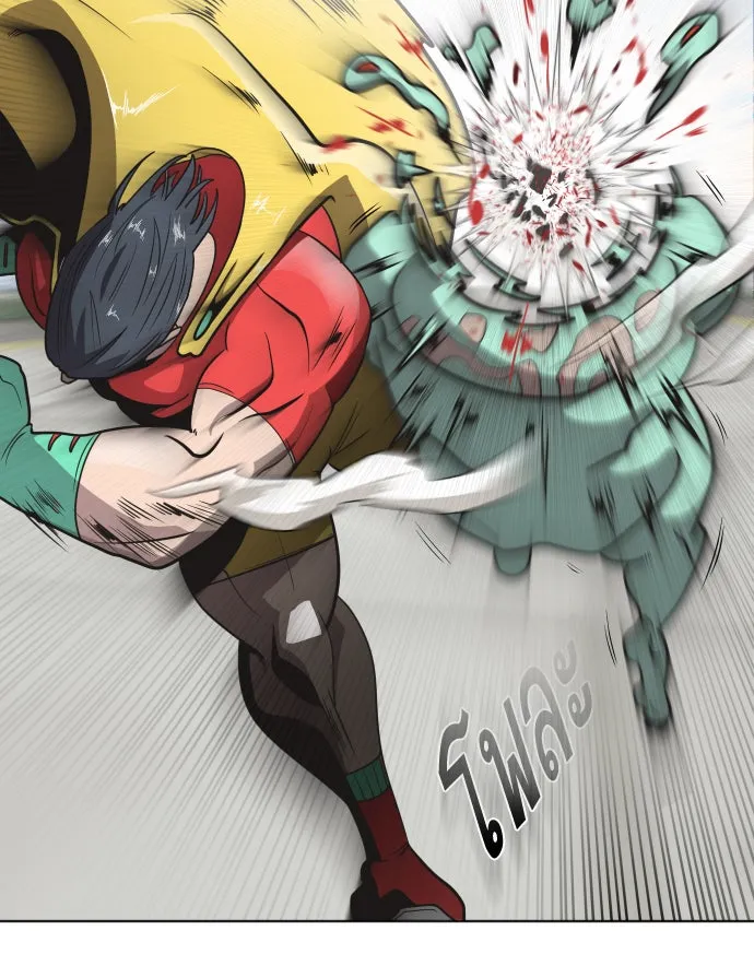 ยุคแห่งยอดมนุษย์ ตอนที่ 25 รูปที่ 55