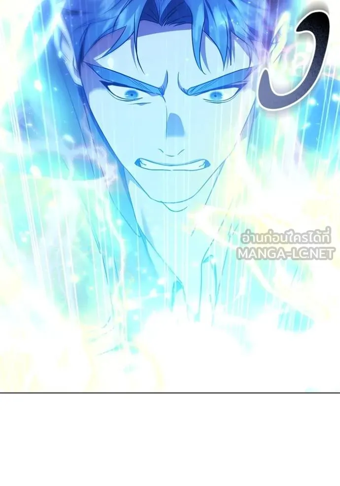 ทางหลุดพ้นของ ตอนที่ 89 รูปที่ 39