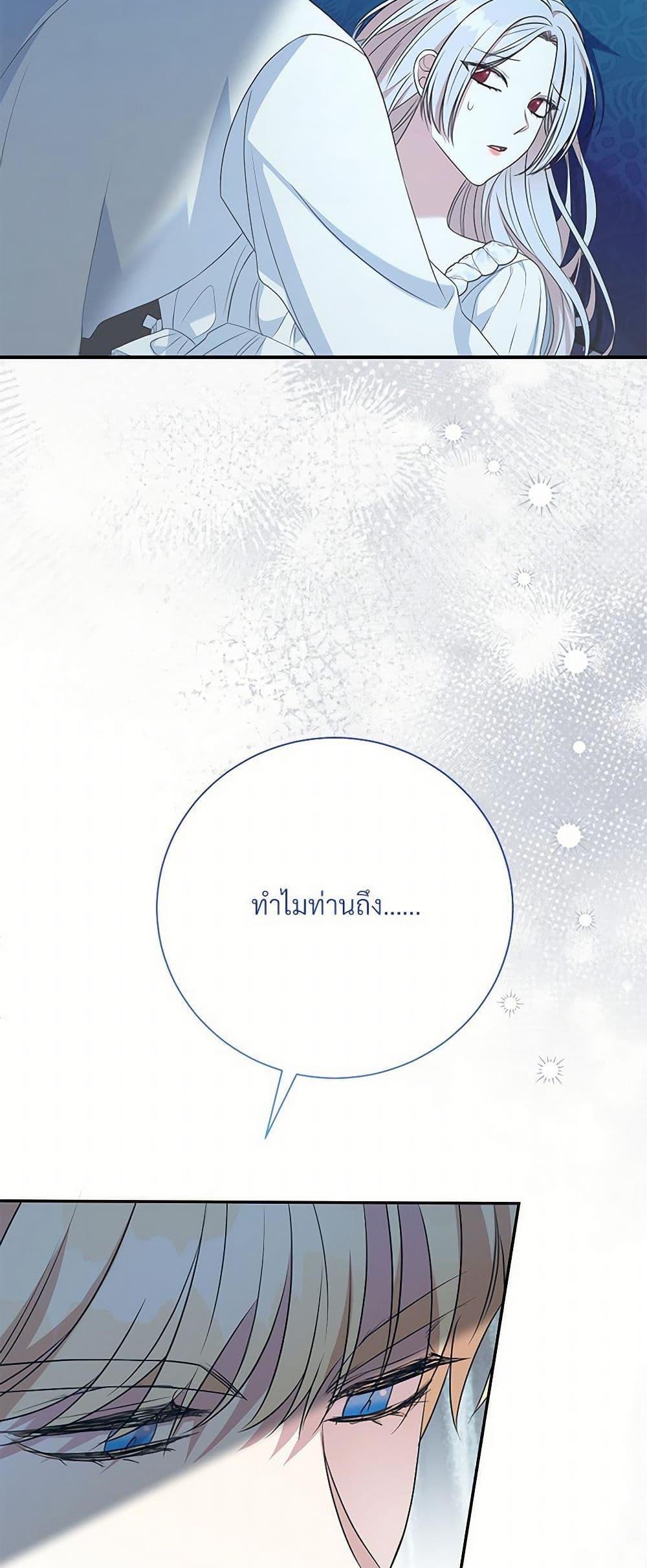 Manga-lc-com อ่านมังงะ อ่านการ์ตูน ออนไลน์ ฟรี I Can’t Keep Up With My Stallion Duke ตอนที่ 1 2 3 4 5 6 7 8 9 10 11 12 13 14 ฟรี ไม่มีโฆษณา Manga-lc - อ่าน มังงะ อ่าน การ์ตูน ออนไลน์ อ่านมังงะ ฟรี