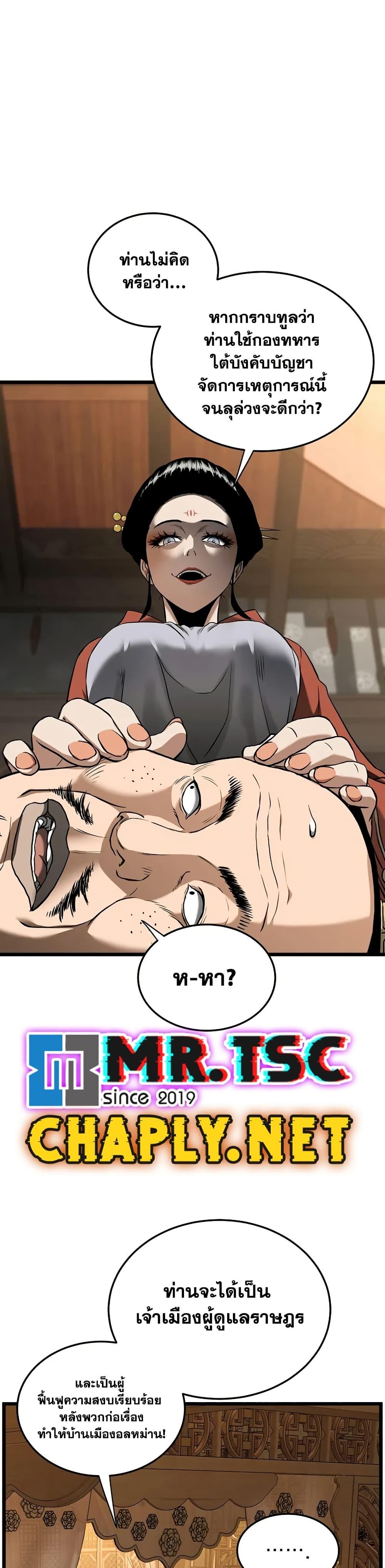 Manga-lc-com อ่านมังงะ อ่านการ์ตูน ออนไลน์ ฟรี Murim Login ตอนที่ 1 2 3 4 5 6 7 8 9 10 11 12 13 14 ฟรี ไม่มีโฆษณา Manga-lc - อ่าน มังงะ อ่าน การ์ตูน ออนไลน์ อ่านมังงะ ฟรี