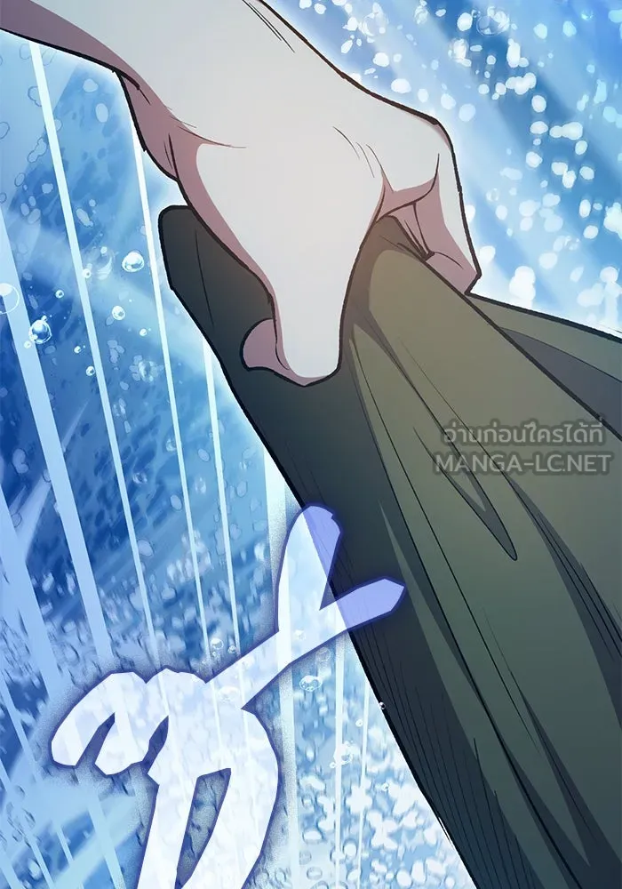 My S-Class Hunters ตอนที่ 98 แนะนำตัว รูปที่ 126