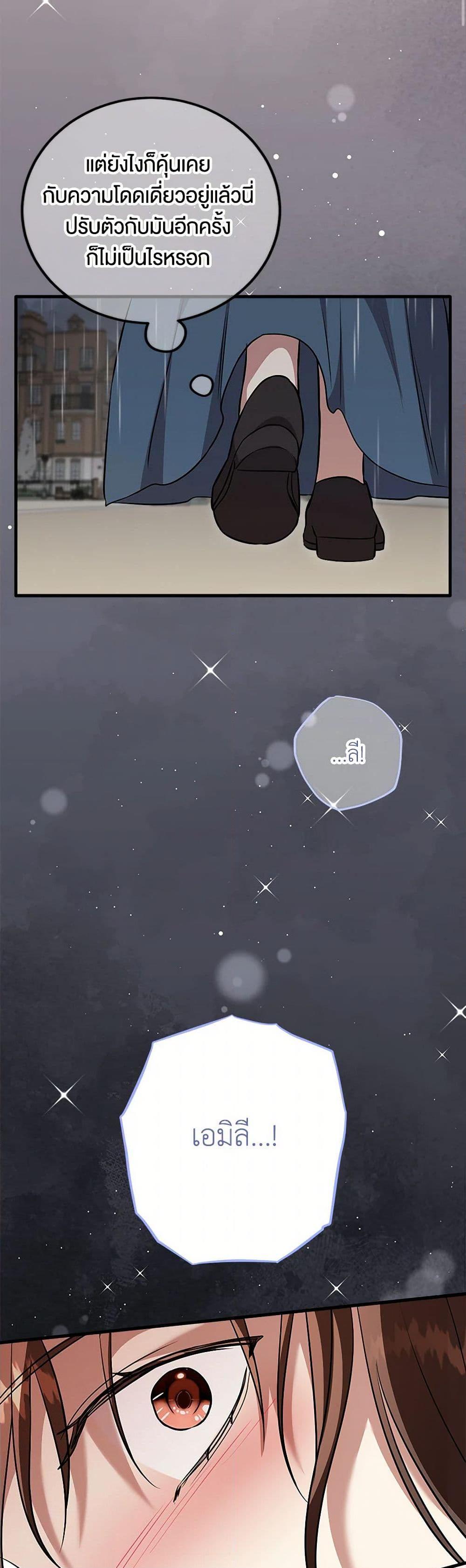 Manga-lc-com อ่านมังงะ อ่านการ์ตูน ออนไลน์ ฟรี Can’t Go Too Far With the Unrelenting Duke ตอนที่ 1 2 3 4 5 6 7 8 9 10 11 12 13 14 ฟรี ไม่มีโฆษณา Manga-lc - อ่าน มังงะ อ่าน การ์ตูน ออนไลน์ อ่านมังงะ ฟรี