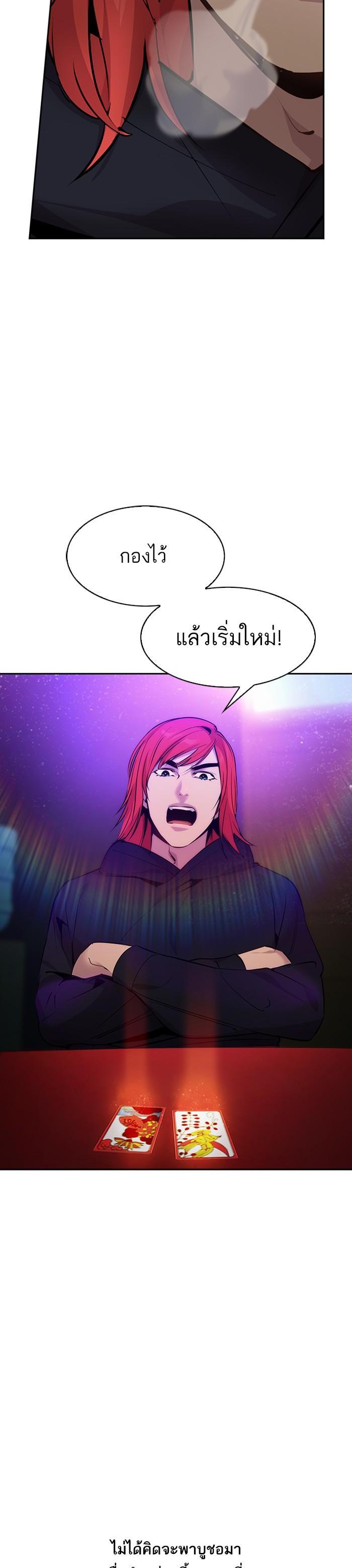 Manga-lc-com อ่านมังงะ อ่านการ์ตูน ออนไลน์ ฟรี The World Is Money and Power กลโกงโลกพนัน ตอนที่ 1 2 3 4 5 6 7 8 9 10 11 12 13 14 ฟรี ไม่มีโฆษณา Manga-lc - อ่าน มังงะ อ่าน การ์ตูน ออนไลน์ อ่านมังงะ ฟรี