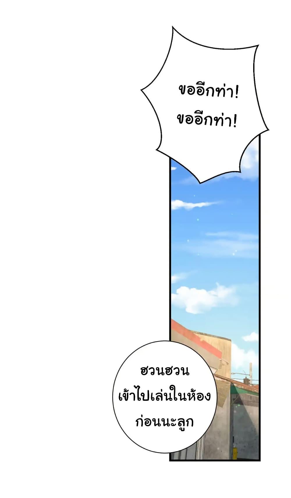 Manga-lc-com อ่านมังงะ อ่านการ์ตูน ออนไลน์ ฟรี Reincarnated as a Scumbag, I Brought My Wife and Daughter to Prove My Immortality ตอนที่ 1 2 3 4 5 6 7 8 9 10 11 12 13 14 ฟรี ไม่มีโฆษณา Manga-lc - อ่าน มังงะ อ่าน การ์ตูน ออนไลน์ อ่านมังงะ ฟรี