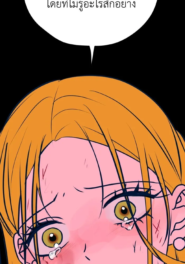 รักนี้ไม่มีรีไซเคิล ตอนที่ 45 รูปที่ 38