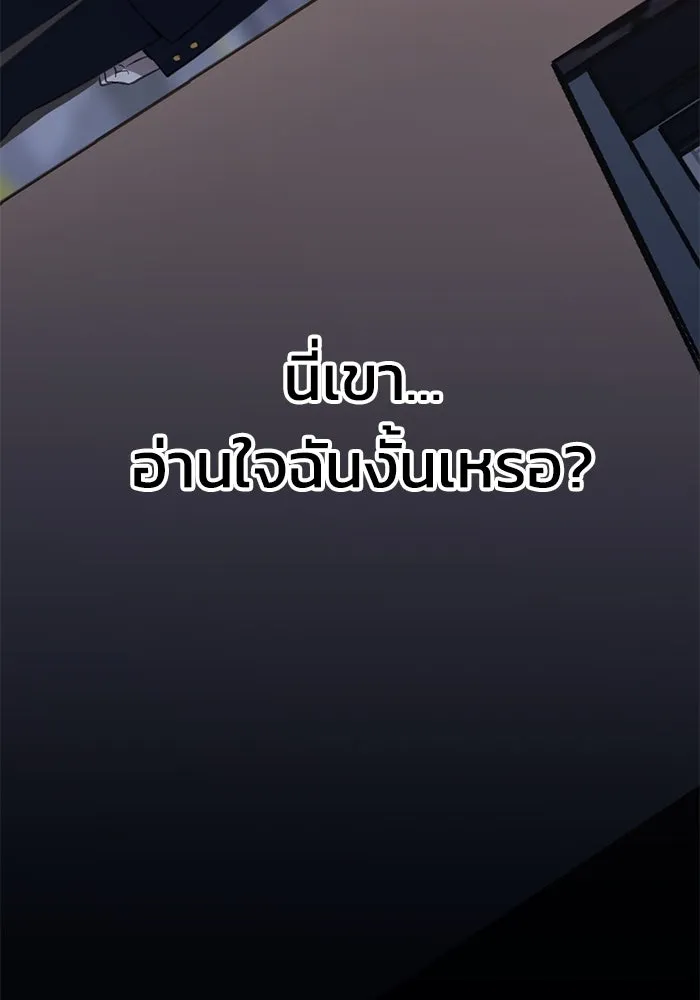 ชีวิตรักฉบับเดจาวู ตอนที่ 9 รูปที่ 43