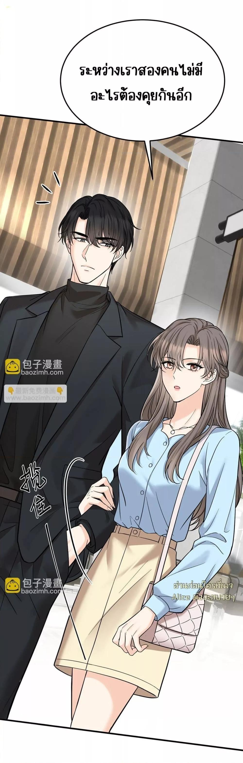 Manga-lc-com อ่านมังงะ อ่านการ์ตูน ออนไลน์ ฟรี AfterBreaking ตอนที่ 1 2 3 4 5 6 7 8 9 10 11 12 13 14 ฟรี ไม่มีโฆษณา Manga-lc - อ่าน มังงะ อ่าน การ์ตูน ออนไลน์ อ่านมังงะ ฟรี