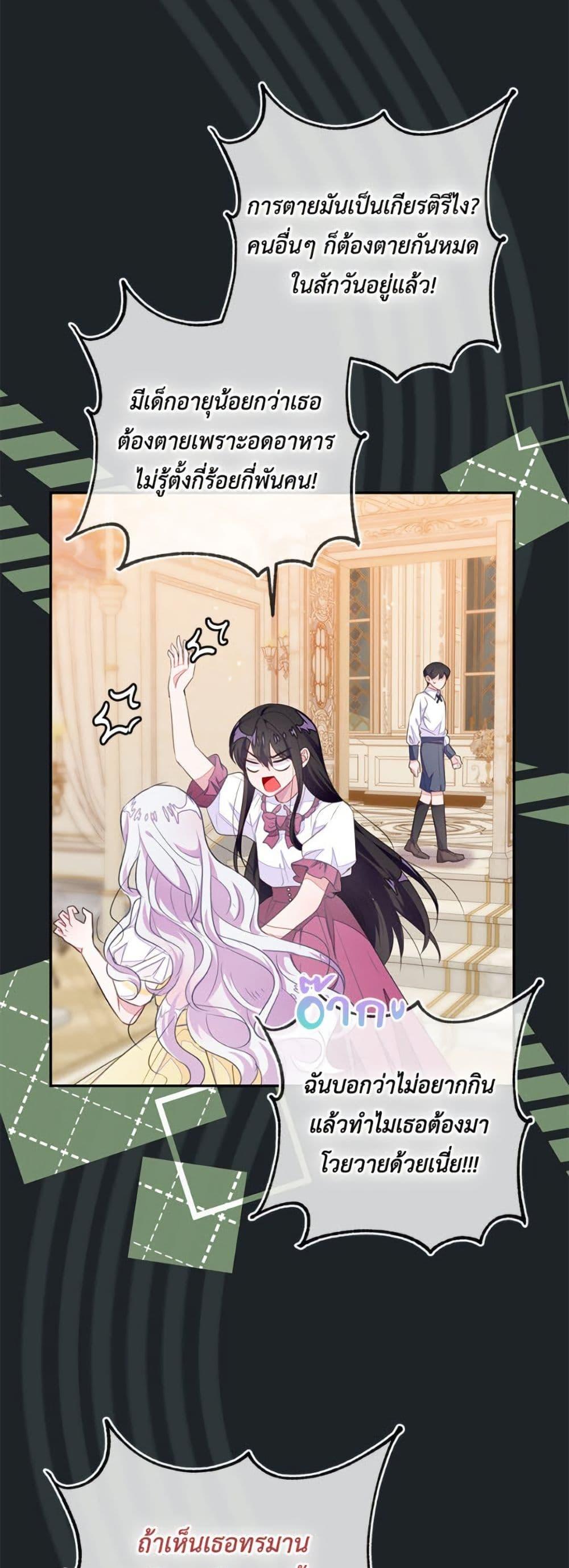 Manga-lc-com อ่านมังงะ อ่านการ์ตูน ออนไลน์ ฟรี The Bad Ending Of The Otome Game ตอนที่ 1 2 3 4 5 6 7 8 9 10 11 12 13 14 ฟรี ไม่มีโฆษณา Manga-lc - อ่าน มังงะ อ่าน การ์ตูน ออนไลน์ อ่านมังงะ ฟรี