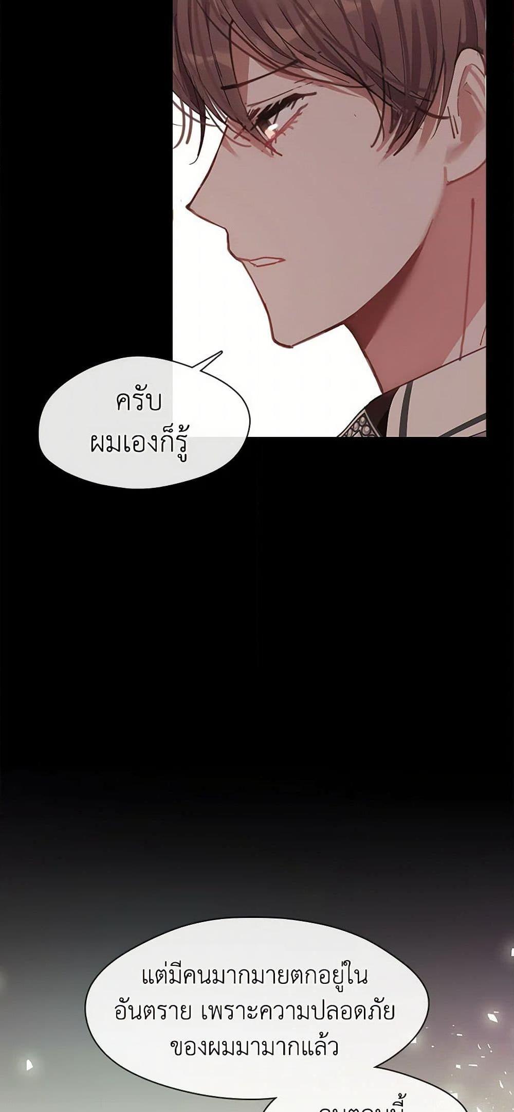 Manga-lc-com อ่านมังงะ อ่านการ์ตูน ออนไลน์ ฟรี Devoted to Diamond ตอนที่ 1 2 3 4 5 6 7 8 9 10 11 12 13 14 ฟรี ไม่มีโฆษณา Manga-lc - อ่าน มังงะ อ่าน การ์ตูน ออนไลน์ อ่านมังงะ ฟรี
