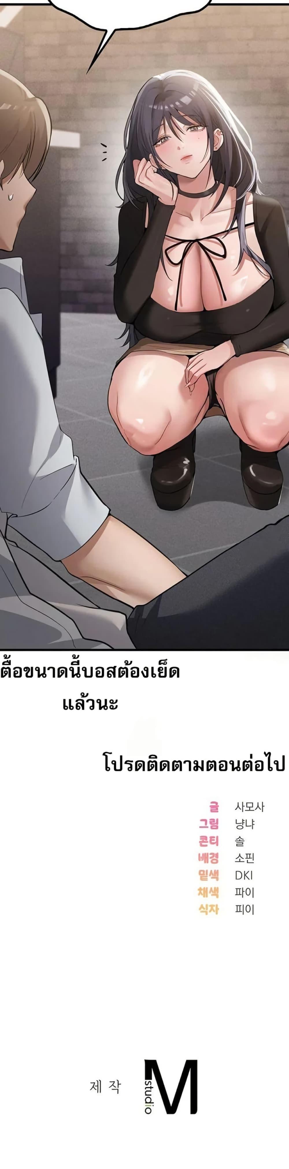 Doujin-Lc- อ่าน โดจิน มังฮวา เกาหลี ญี่ปุ่น จีน แปลไทย PC Cafe Goddess ตอนที่ 1 2 3 4 5 6 7 8 9 10 11 12 13 14 ฟรี ไม่มีโฆษณา อ่าน โดจิน Manhwa เกาหลี ญี่ปุ่น จีน เรามีครบ คัดมาให้เน้นๆ โดจิน 18+ รับประกันความฟินโดย  Doujin Lc