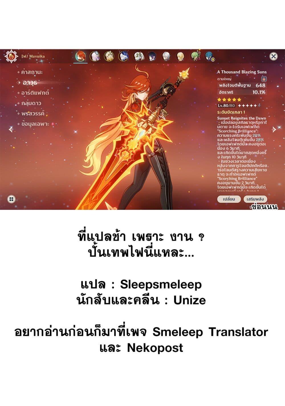 Manga-lc-com อ่านมังงะ อ่านการ์ตูน ออนไลน์ ฟรี Tensei Shitara Ken deshita ตอนที่ 1 2 3 4 5 6 7 8 9 10 11 12 13 14 ฟรี ไม่มีโฆษณา Manga-lc - อ่าน มังงะ อ่าน การ์ตูน ออนไลน์ อ่านมังงะ ฟรี