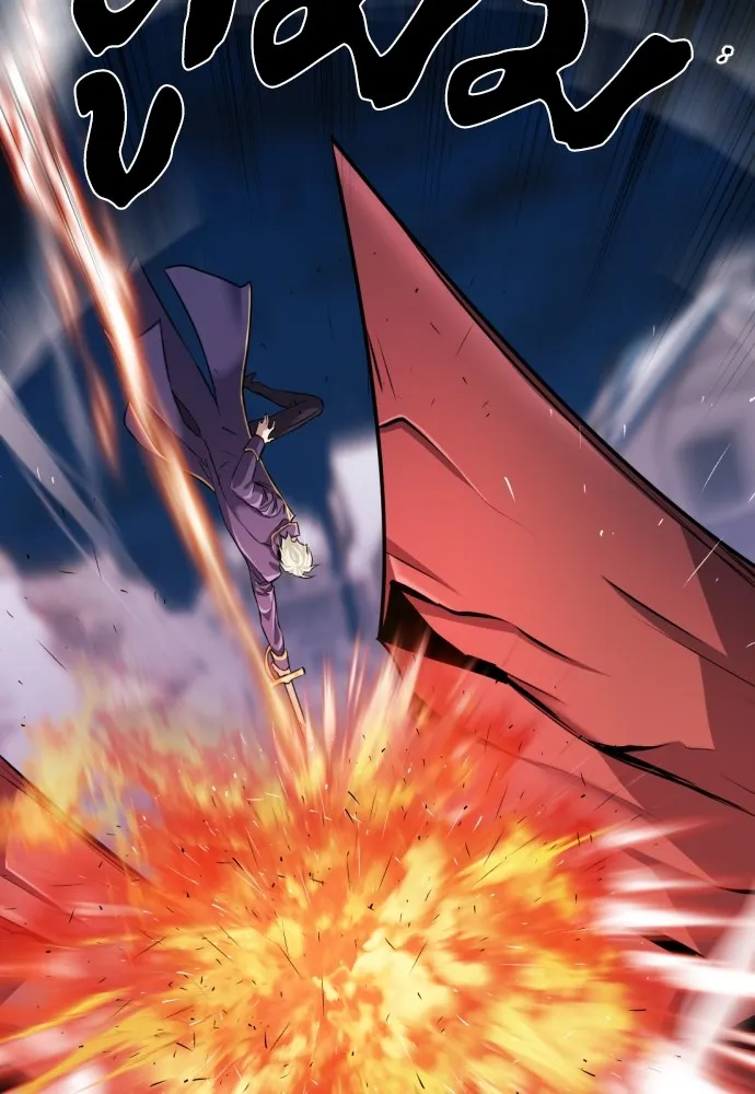 ยอดสถาปนิกผู้พิทักษ์อาณาจักร ตอนที่ 30 รูปที่ 44