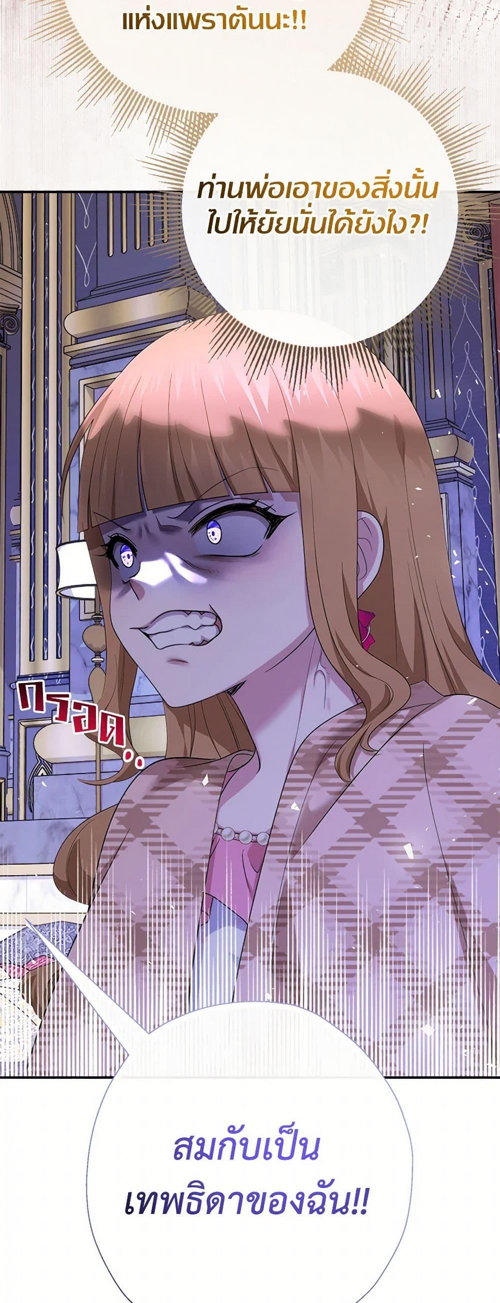 Manga-lc-com อ่านมังงะ อ่านการ์ตูน ออนไลน์ ฟรี Lord Baby Runs a Romance Fantasy With Cash ตอนที่ 1 2 3 4 5 6 7 8 9 10 11 12 13 14 ฟรี ไม่มีโฆษณา Manga-lc - อ่าน มังงะ อ่าน การ์ตูน ออนไลน์ อ่านมังงะ ฟรี