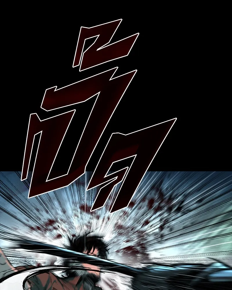 เกาลูน  ซาโรกา ตอนที่ 18 รูปที่ 47