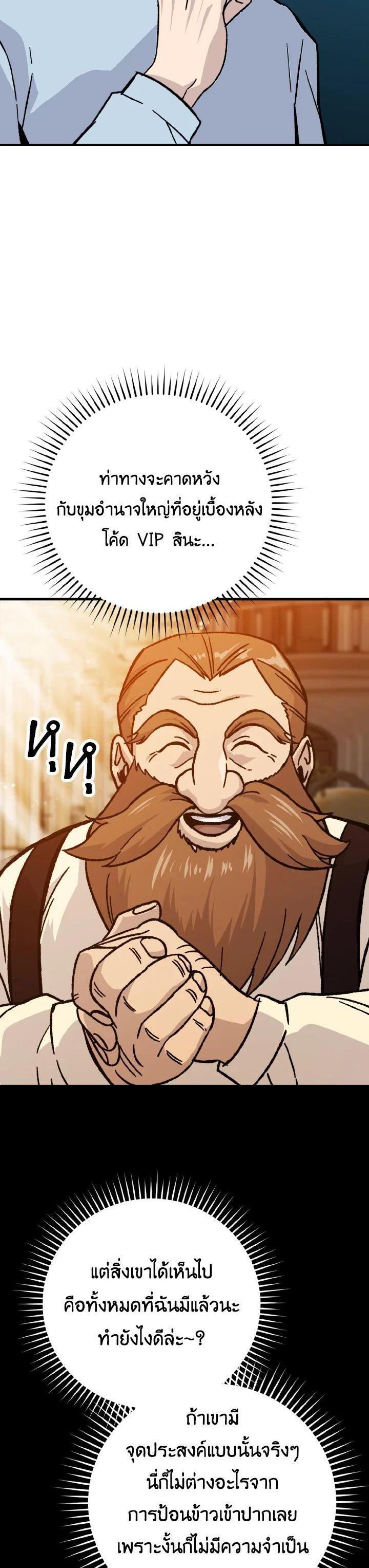 Manga-lc-com อ่านมังงะ อ่านการ์ตูน ออนไลน์ ฟรี The Demon King Levels Up ตอนที่ 1 2 3 4 5 6 7 8 9 10 11 12 13 14 ฟรี ไม่มีโฆษณา Manga-lc - อ่าน มังงะ อ่าน การ์ตูน ออนไลน์ อ่านมังงะ ฟรี