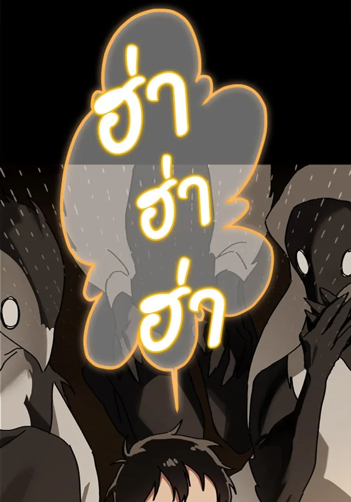 มัมหมีจ๋าหนูมาแบ๊ว ตอนที่ 18 รูปที่ 98