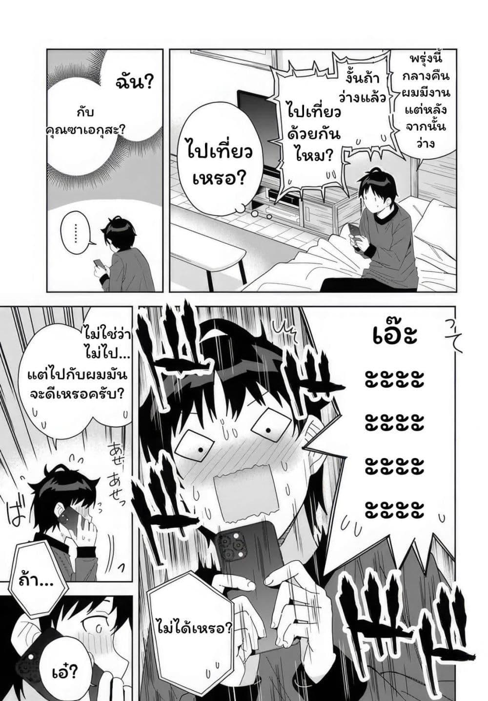 Manga-lc-com อ่านมังงะ อ่านการ์ตูน ออนไลน์ ฟรี Classmate no Moto Idol ga, Tonikaku Kyodou Fushin Nan desu ตอนที่ 1 2 3 4 5 6 7 8 9 10 11 12 13 14 ฟรี ไม่มีโฆษณา Manga-lc - อ่าน มังงะ อ่าน การ์ตูน ออนไลน์ อ่านมังงะ ฟรี