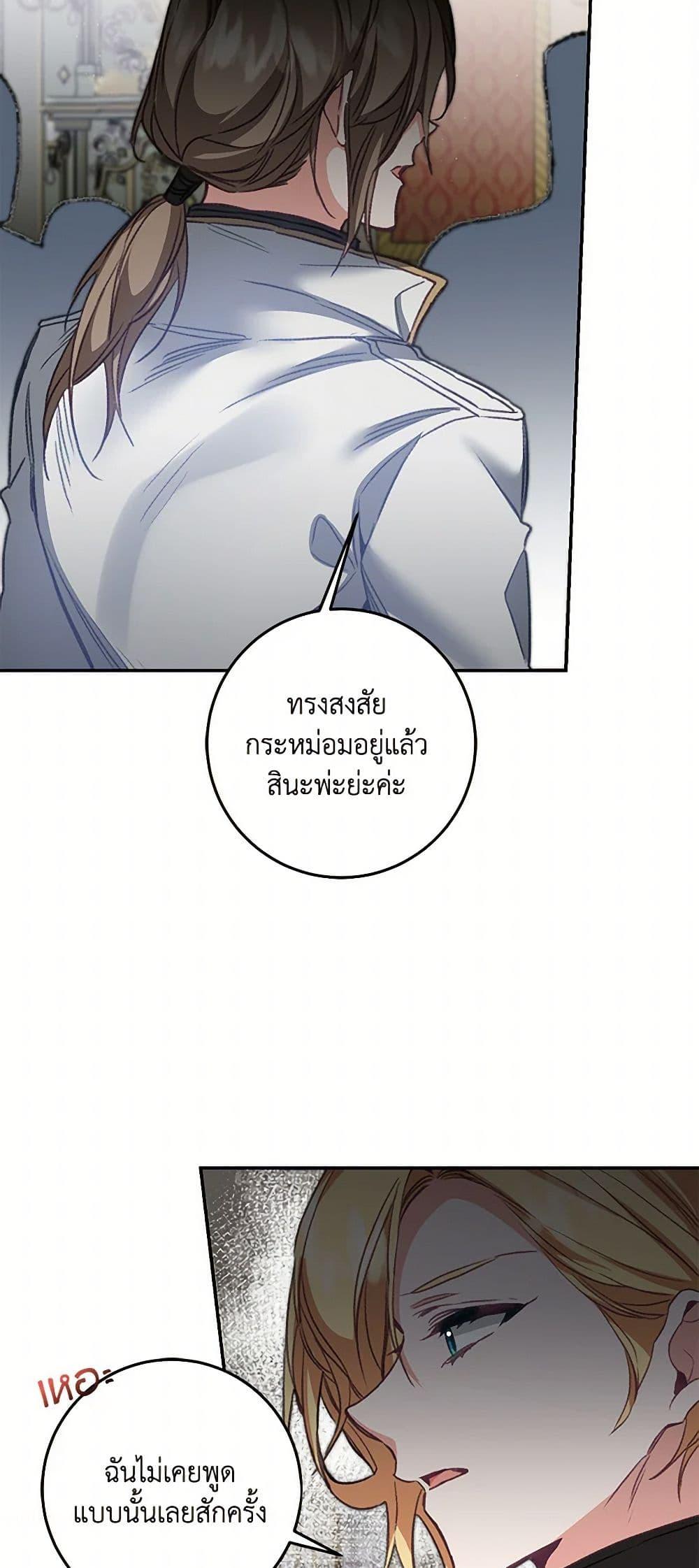 Manga-lc-com อ่านมังงะ อ่านการ์ตูน ออนไลน์ ฟรี I’ve Become the Villainous Empress of a Novel ตอนที่ 1 2 3 4 5 6 7 8 9 10 11 12 13 14 ฟรี ไม่มีโฆษณา Manga-lc - อ่าน มังงะ อ่าน การ์ตูน ออนไลน์ อ่านมังงะ ฟรี
