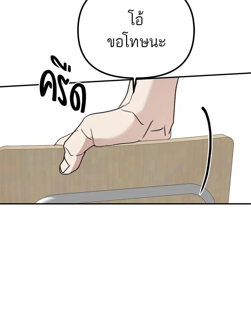 สี่สาวชาวกี ตอนที่ 6 โรงเรียนที่เพิ่งเคยไป (1) รูปที่ 85