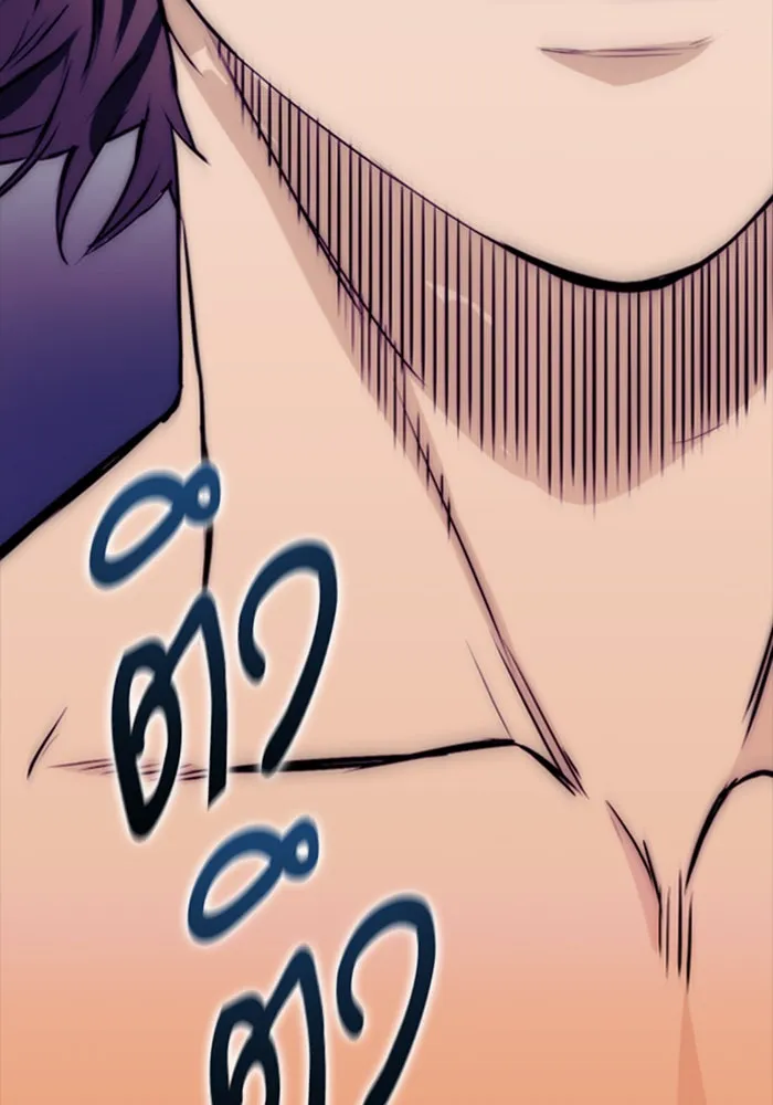 ดรูอิดแห่งสถานีโซล ตอนที่ 1 รูปที่ 67