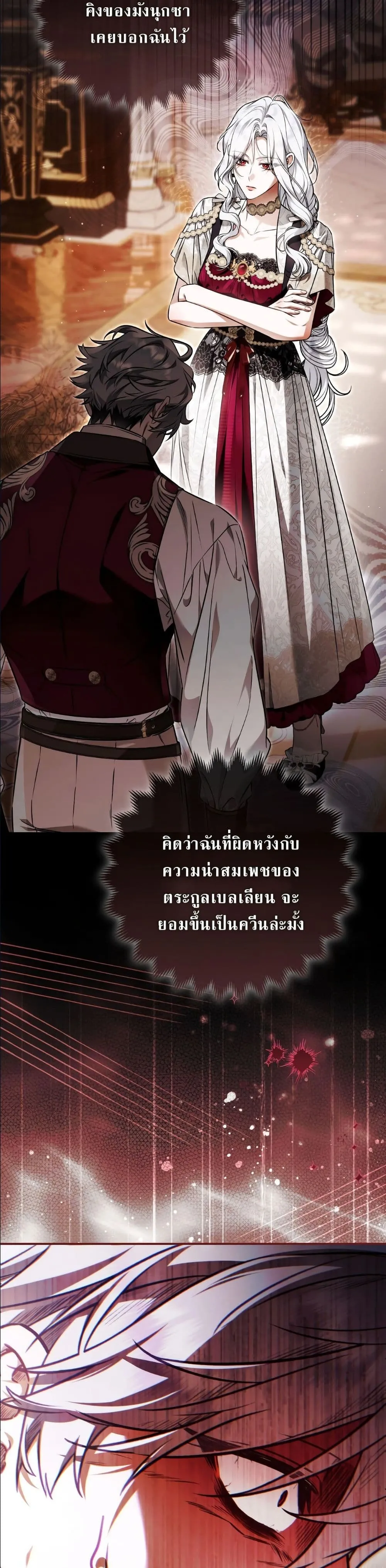 Manga-lc-com อ่านมังงะ อ่านการ์ตูน ออนไลน์ ฟรี The Baddest Villainess Is Back ตอนที่ 1 2 3 4 5 6 7 8 9 10 11 12 13 14 ฟรี ไม่มีโฆษณา Manga-lc - อ่าน มังงะ อ่าน การ์ตูน ออนไลน์ อ่านมังงะ ฟรี
