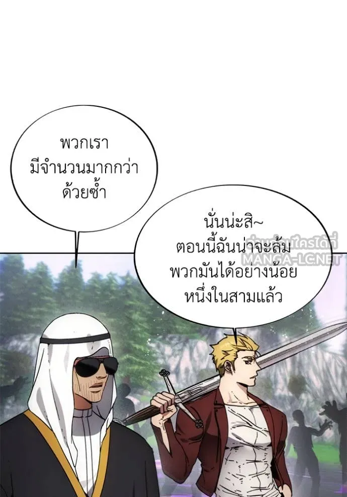 ศึกชิงบัลลังก์เทพเจ้ ตอนที่ 188 รูปที่ 24