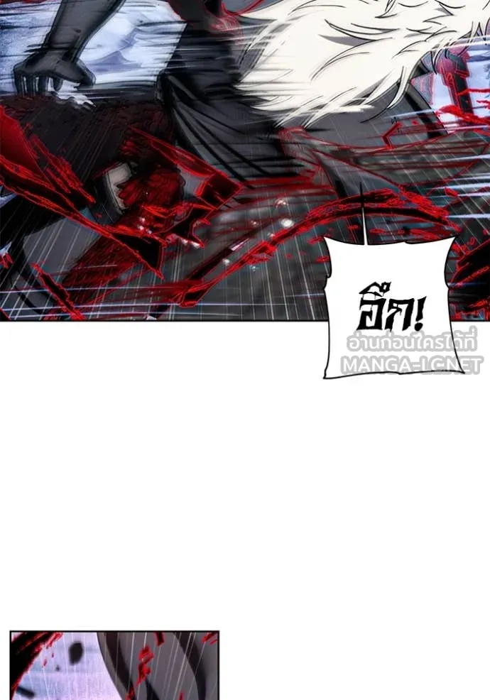 ศึกชิงบัลลังก์เทพเจ้ ตอนที่ 193 รูปที่ 11