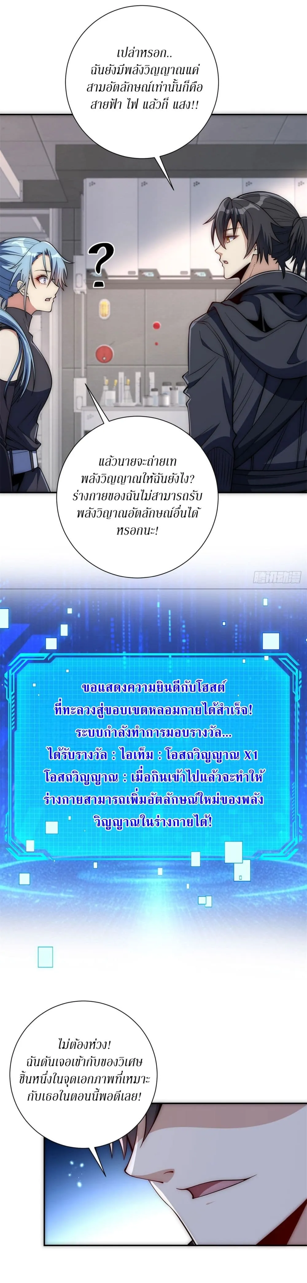 Manga-lc-com อ่านมังงะ อ่านการ์ตูน ออนไลน์ ฟรี After Being Reincarnated I Will Reach the Top With My Diverg ตอนที่ 1 2 3 4 5 6 7 8 9 10 11 12 13 14 ฟรี ไม่มีโฆษณา Manga-lc - อ่าน มังงะ อ่าน การ์ตูน ออนไลน์ อ่านมังงะ ฟรี