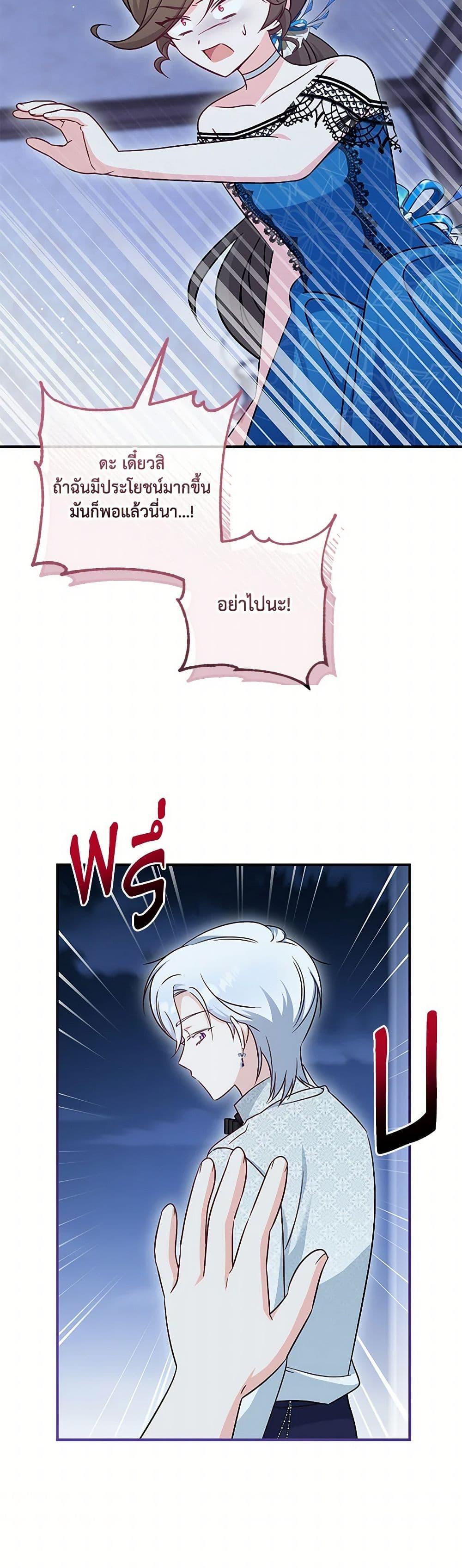 Manga-lc-com อ่านมังงะ อ่านการ์ตูน ออนไลน์ ฟรี Baby Pharmacist Princess ตอนที่ 1 2 3 4 5 6 7 8 9 10 11 12 13 14 ฟรี ไม่มีโฆษณา Manga-lc - อ่าน มังงะ อ่าน การ์ตูน ออนไลน์ อ่านมังงะ ฟรี