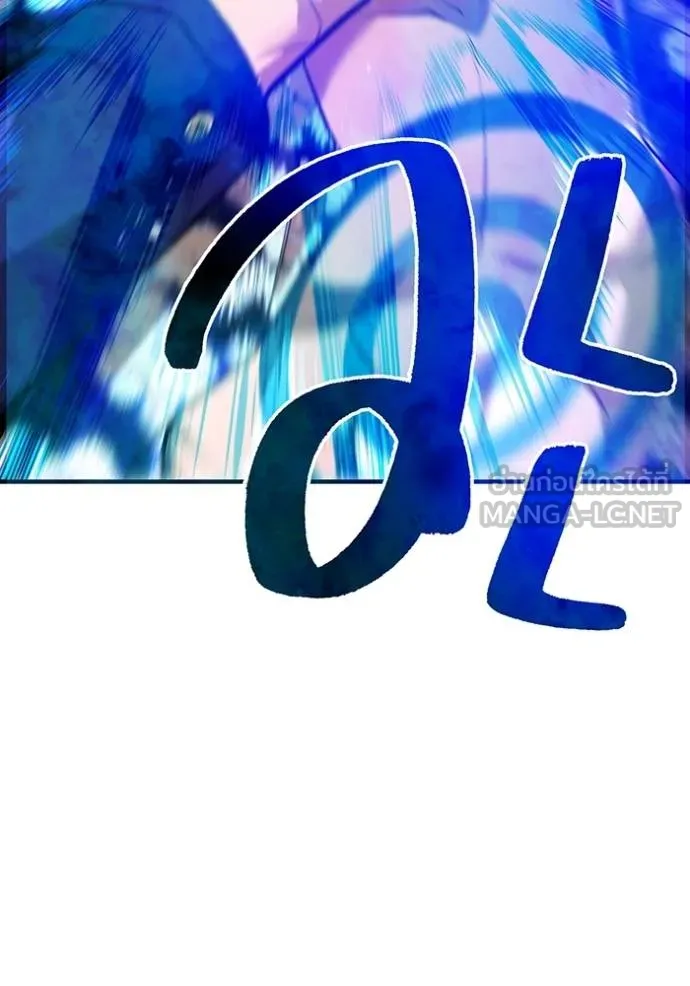 ฮันเตอร์สกิลโกง ตอนที่ 24 รูปที่ 71