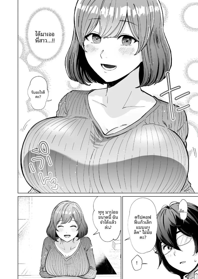Doujin-Lc- อ่าน โดจิน มังฮวา เกาหลี ญี่ปุ่น จีน แปลไทย พนักงานคาเฟ่ในดวงใจ กับความลับในร้านก่อนเวลาเปิดทำการ (Patsu Patsu) ตอนที่ 1 2 3 4 5 6 7 8 9 10 11 12 13 14 ฟรี ไม่มีโฆษณา อ่าน โดจิน Manhwa เกาหลี ญี่ปุ่น จีน เรามีครบ คัดมาให้เน้นๆ โดจิน 18+ รับประกันความฟินโดย  Doujin Lc