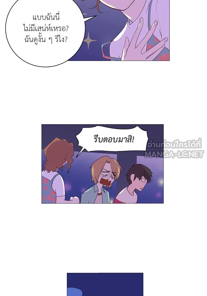 อย่าล้อเล่นกับหัวใจ ตอนที่ 1 รูปที่ 51