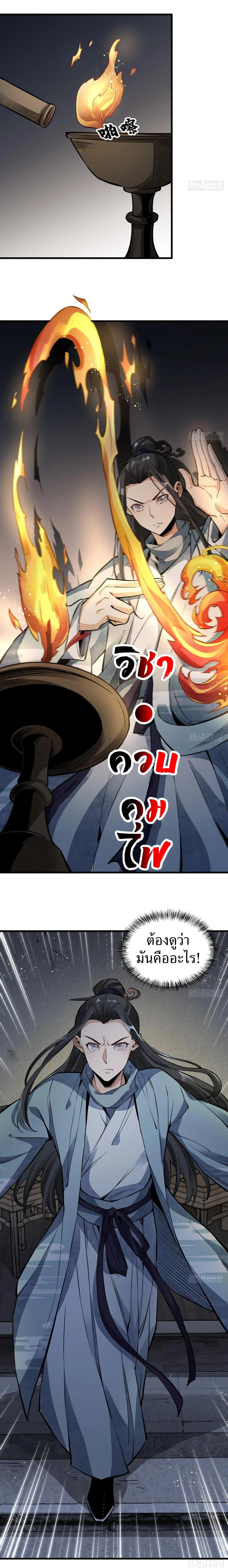 Manga-lc-com อ่านมังงะ อ่านการ์ตูน ออนไลน์ ฟรี Lan Ke Qi Yuan ตอนที่ 1 2 3 4 5 6 7 8 9 10 11 12 13 14 ฟรี ไม่มีโฆษณา Manga-lc - อ่าน มังงะ อ่าน การ์ตูน ออนไลน์ อ่านมังงะ ฟรี