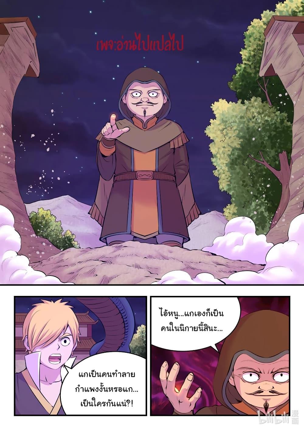 Manga-lc-com อ่านมังงะ อ่านการ์ตูน ออนไลน์ ฟรี King of Spirit Beast ตอนที่ 1 2 3 4 5 6 7 8 9 10 11 12 13 14 ฟรี ไม่มีโฆษณา Manga-lc - อ่าน มังงะ อ่าน การ์ตูน ออนไลน์ อ่านมังงะ ฟรี