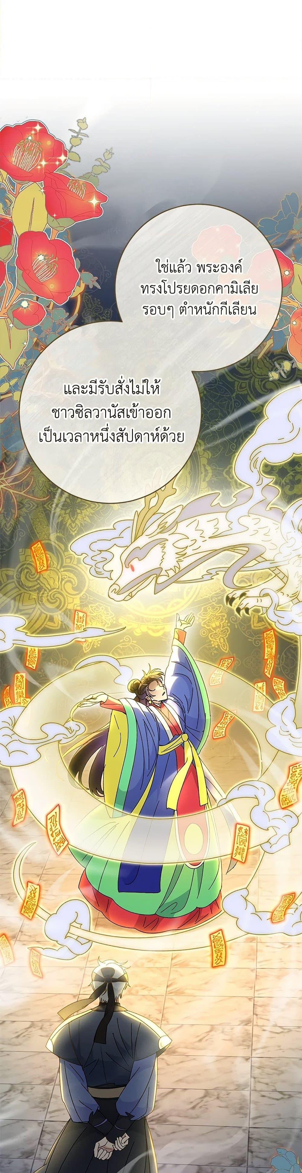 Manga-lc-com อ่านมังงะ อ่านการ์ตูน ออนไลน์ ฟรี The Baby Concubine Wants to Live Quietly ตอนที่ 1 2 3 4 5 6 7 8 9 10 11 12 13 14 ฟรี ไม่มีโฆษณา Manga-lc - อ่าน มังงะ อ่าน การ์ตูน ออนไลน์ อ่านมังงะ ฟรี