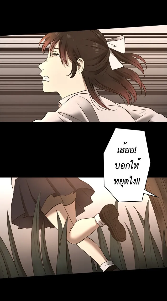 Hunter Game ตอนที่ 29  special game 3 - my hero (2) รูปที่ 11