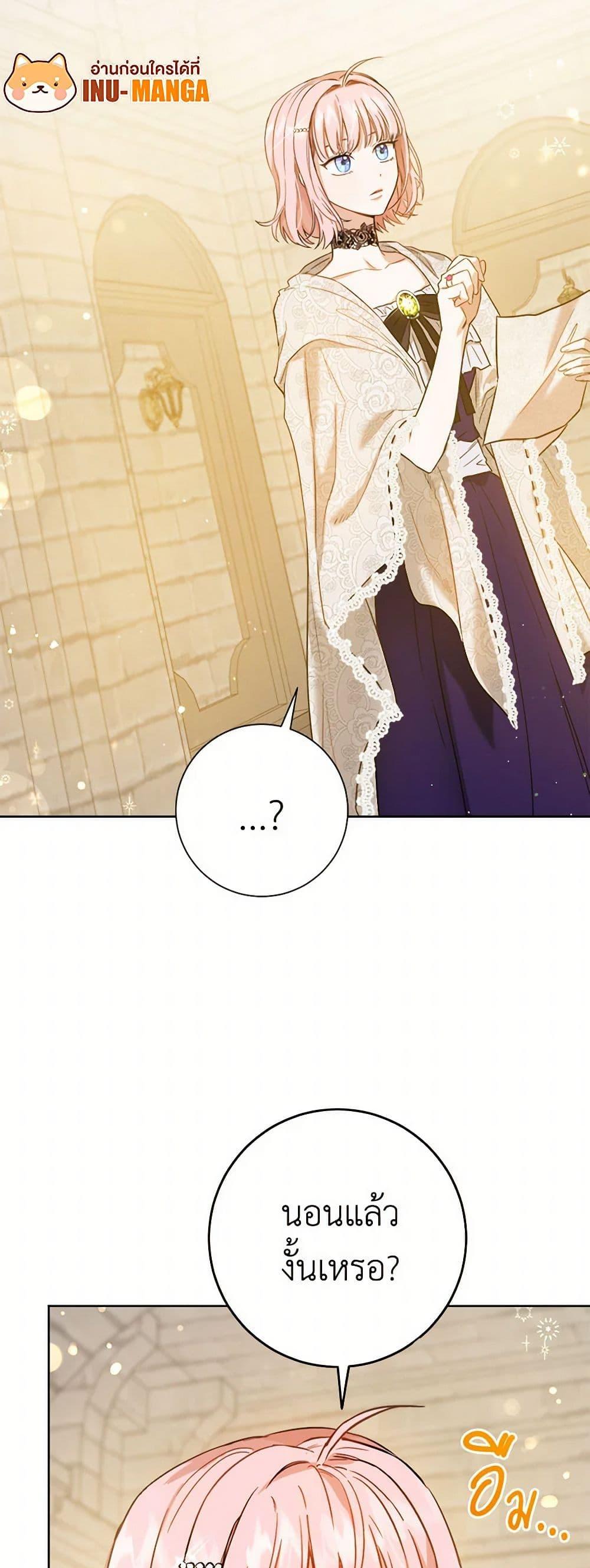 Manga-lc-com อ่านมังงะ อ่านการ์ตูน ออนไลน์ ฟรี The Heiress’s Double Life ตอนที่ 1 2 3 4 5 6 7 8 9 10 11 12 13 14 ฟรี ไม่มีโฆษณา Manga-lc - อ่าน มังงะ อ่าน การ์ตูน ออนไลน์ อ่านมังงะ ฟรี