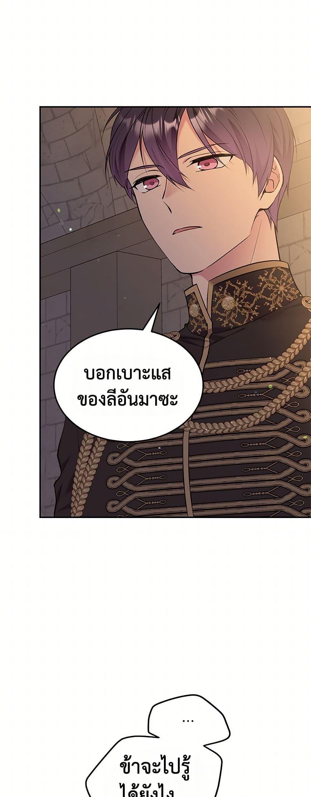 Manga-lc-com อ่านมังงะ อ่านการ์ตูน ออนไลน์ ฟรี My Goal is to Live a Long ตอนที่ 1 2 3 4 5 6 7 8 9 10 11 12 13 14 ฟรี ไม่มีโฆษณา Manga-lc - อ่าน มังงะ อ่าน การ์ตูน ออนไลน์ อ่านมังงะ ฟรี