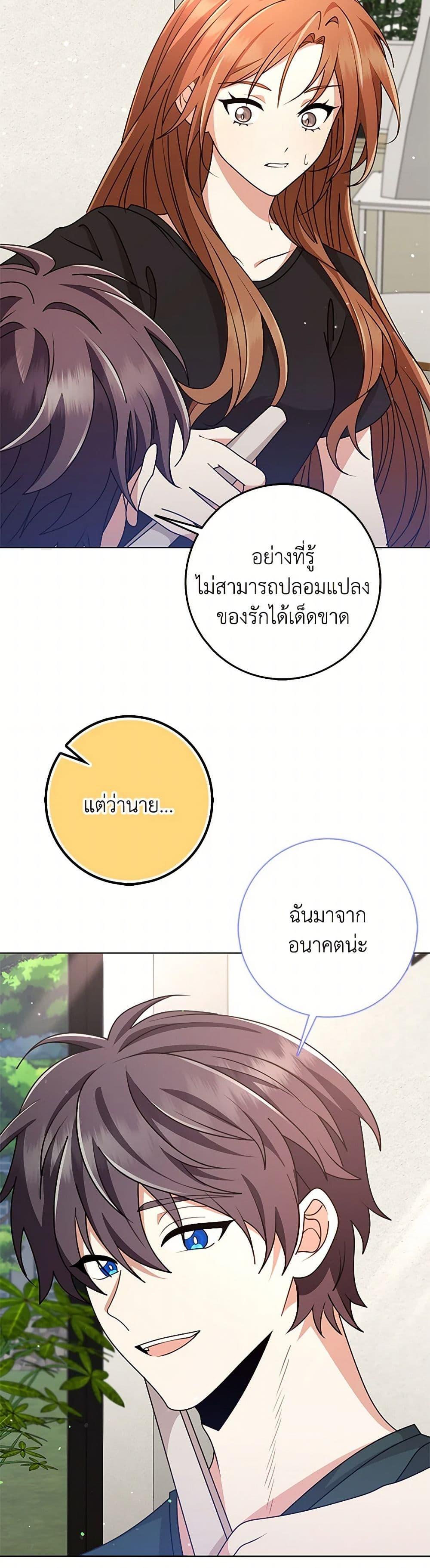 Manga-lc-com อ่านมังงะ อ่านการ์ตูน ออนไลน์ ฟรี The Dungeon’s Dying S-Class Lady ตอนที่ 1 2 3 4 5 6 7 8 9 10 11 12 13 14 ฟรี ไม่มีโฆษณา Manga-lc - อ่าน มังงะ อ่าน การ์ตูน ออนไลน์ อ่านมังงะ ฟรี